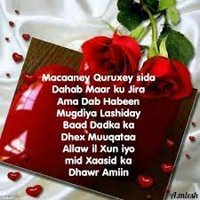 Love pictures and the photos of the hearts show your. Pin On Sweet Words