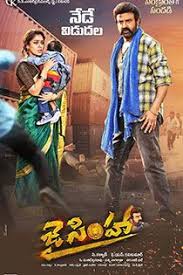 Jaisimha 2018 Telugu In Hd Einthusan Movies Online Telugu Movies Online Free Bollywood Movies