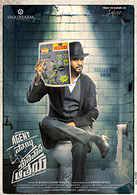 See more ideas about telugu, dubbed, movies. Top 20 Telugu Movies Of 2019 Best Telugu Films 2019 Times Of India