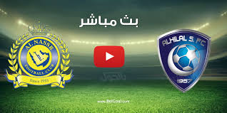 يلتقي فريق ميلان بنظيره تورينو في مواجهة قوية علي أرضية ملعب أولمبيكو. Ø¨Ø« Ù…Ø¨Ø§Ø´Ø± Ù…Ø¨Ø§Ø±Ø§Ø© Ø§Ù„Ù‡Ù„Ø§Ù„ ÙˆØ§Ù„Ù†ØµØ± Ø§Ù„ÙŠÙˆÙ… ÙÙŠ Ø§Ù„Ø¯ÙˆØ±ÙŠ Ø§Ù„Ø³Ø¹ÙˆØ¯ÙŠ Ø¨Ø§Ù„Ø¬ÙˆÙ„