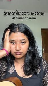 അതിമനോഹരം , Athimanoharam