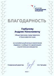 We did not find results for: Gorbunov Andrej Nikolaevich