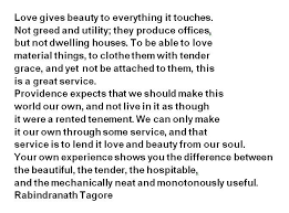 Poem By Rabindranath Tagore Poem Quotes Rabindranath Tagore Poems