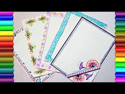 Project File Pages Decoration Border Designs For School