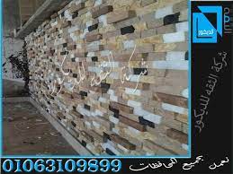 حجر مايكا stone jenga