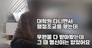윤석열의 배우자 김건희 씨의 화려한 인맥 '쥴리와 총리'