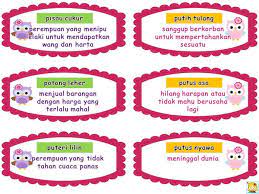 Bahasa indonesia juga mengambil kosa kata dari bahasa jerman, belanda, perancis 3. Murid Murid Marilah Belajar Simpulan Sjkc Seng Yok è¯šè‚²åŽå° Facebook