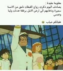 أجمل أغاني كرتون Facebook