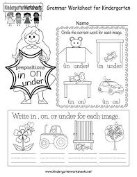In This English Grammar Worksheet For Kindergarten Kids Can Learn How To Use The Kindergarten Grammar Worksheets Grammar Worksheets Prepositions Kindergarten