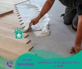 شركة النجم الأول لأعمال الصيانة العامة بالامارات