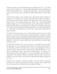 Maybe you would like to learn more about one of these? Sinhala Wal Katha à¶…à¶­ à¶±à¶­à¶º à¶¸