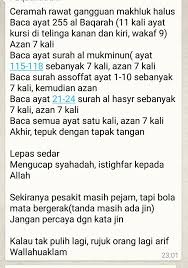 Ayat kursi, the throne verse (arabic: Jpk Uitm Pg On Twitter Pengisian Ceramah Cara Mengatasi Menghindari Dan Mengubat Histeria Gangguan Jin Td Uitmpg Mppjohorpg Http T Co Kj66kqqbk1