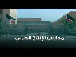 الانتاج الحربي يهدر أكبر فرصه في المباراة بعد انطلاقة البدري الناجحة من الجهة اليمنى وارسال عرضية إلى مامادو نياس وسط غفلة من دفاع الأهلي، ليستلم مهاجم الانتاج ويسدد من داخل منطقة الست ياردات في احضان علي لطفي Ø¨Ø¹Ø¯ Ø§Ù„Ù…Ø±Ø­Ù„Ø© Ø§Ù„Ø§Ø¹Ø¯Ø§Ø¯ÙŠØ© Ø£ÙØ¶Ù„ Ù…Ø¯Ø±Ø³Ø© Ù…Ø¯Ø±Ø³Ø© Ø§Ù„Ø§Ù†ØªØ§Ø¬ Ø§Ù„Ø­Ø±Ø¨ÙŠ Ø¨Ø¹ÙŠØ¯Ø§ Ø¹Ù† Ø§Ù„Ø«Ø§Ù†ÙˆÙŠØ© Ø§Ù„Ø¹Ø§Ù…Ø©2020 Youtube