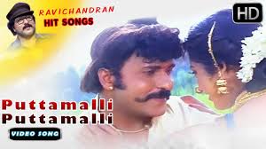Puttamalli Puttamalli Video Song Putnanja Kannada Movie Songs Ravichandran Meena Hamsalekha Youtube