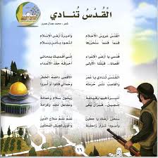 تهنئة زواج للعريس شعر سوداني. Ø§Ø¬Ù…Ù„ Ù‚ØµØ§Ø¦Ø¯ Ø§Ù„Ø´Ø¹Ø± Ø§Ù„Ø¹Ø±Ø¨ÙŠ Ø§Ø±ÙˆØ¹ Ø§Ù„Ù‚ØµØ§Ø¦Ø¯ ÙˆØ§Ù„Ø´Ø¹Ø± Ø§Ù„Ù‚Ø¯ÙŠÙ… Ø¨Ø§Ù„Ù Ù…Ø¹Ù†ÙŠ Ø¹Ø¬ÙŠØ¨ ÙˆØºØ±ÙŠØ¨