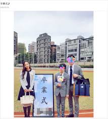 卒業 式 コーデ 芸能人