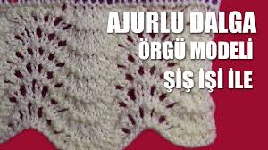 Ajurlu Dalga Orgu Modeli Sis Isi Ile Orgu Modelleri Orgu Ornekleri Fakli Orgu Modelleri Abone Olmak Icin Tiklayin Https Orgu Orgu Modelleri Orgu Desenleri