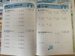 徹底比較】教科書ワークと教科書ぴったりトレーニングの違い｜小学生にはどっちがいい？ | イエガク！