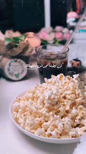 Pin By Sara On يوميات Food Snapchat Snap Food Love Quotes Wallpaper