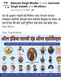 Find the perfect gurmit singh stock photos and editorial news pictures from getty images. All India Sarti And Honour Gurmeet Singh Aulakh Facebook