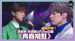 Jun 17, 2021 · 《聲夢傳奇》決賽將於7月舉行，「《聲夢傳奇》觀眾熱選大獎」將於本周六節目內正式開始接受觀眾投票。姚焯菲（chantel）、炎明熹（gigi）等9位學員昨晚出席宣傳活動，chantel、gigi各自獻唱《戀愛預告》、《沒有你還是愛你》的片段，網上點擊率已分別突破200萬及150萬。 Mn72puhlgewdbm