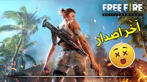 Simply amazing hack for free fire mobile with provides unlimited coins and diamond,no surveys or paid features,100% free stuff! Download Free Fire ØªØ­Ù…ÙŠÙ„ Ø£Ø­Ø¯Ø« Ù†Ø³Ø®Ø© Ù„Ø¹Ø¨Ø© ÙØ±ÙŠ ÙØ§ÙŠØ± Free Fire Ù…Ø¬Ø§Ù†Ø§