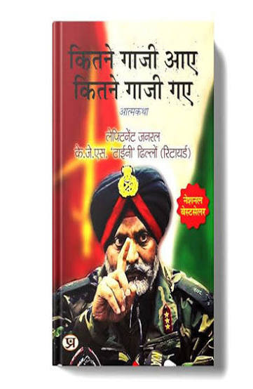 The Pirates Of Malabar And An Englishwoman In India two Hundred Years – Adhyayan Books