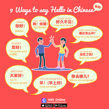 However, there is a time and place to use this, as it may seem. Pin On Chinese Vocabulary