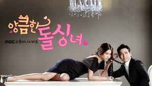 This television show's plot is taken from the 2015 korean series high society. Cunning Single Lady Dizi Konusu Oyunculari Kore Dizileri