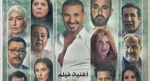 أعربت الفنانة منى زكي، عن سعادتها بعرض قضايا مُناصرة للمرأة ضمن أحداث مسلسل لعبة نيوتن. Ø¨ÙˆØ³ØªØ± Ø£ØºÙ†ÙŠØ© ÙÙŠÙ„Ù… 200 Ø¬Ù†ÙŠÙ‡ ÙŠØ«ÙŠØ± Ø£Ø²Ù…Ø© Ø¨ÙŠÙ† Ø£Ø­Ù…Ø¯ Ø³Ø¹Ø¯ ÙˆØ´Ø±ÙƒØ© Ø§Ù„Ø¥Ù†ØªØ§Ø¬ ÙÙ† ÙˆØ«Ù‚Ø§ÙØ© Ø§Ù„ÙˆØ·Ù†