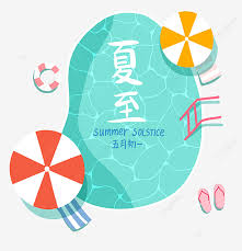 Download summer solstice stock vectors. Summer Solstice Pool Overlooking Creativity Swimming Pool Clipart Summer Solstice 24 Solar Terms Png Transparent Clipart Image And Psd File For Free Download