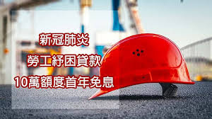 我家低收 是匯到個人的戶頭哦 我媽有 我也有收到 不知道你有沒有申請就學生活補助. V1jkx78bv80y2m