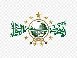 Youth Logo Islamic Art Calligraphy Ramadan Kareem Vector Youth Logo