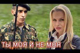 моя моя или не моя моя моя или не моя Klassnaya Pesnya Ty Moya I Ne Moya Poslushajte Youtube In 2020 Baseball Cards Sports Movies