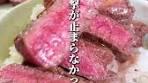 鉄板焼き黒毛和牛ビュッフェの破格ランチ