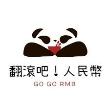 林育賢 翻滾三部曲最終篇 《翻滾吧!男孩》童年有夢 《翻滾吧!阿信》完美落地 《翻滾吧!男人》倒立看世界不讓淚流下 15年的成長 當男孩成為男人 跌倒無數次後造就了堅韌信 每 ç¿»æ»¾å§ äººæ°'å¹£ Groups Facebook