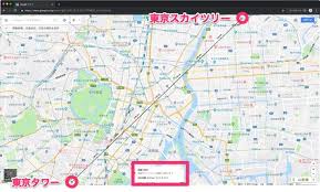 Googleマップで距離 面積を測定する方法 Pc Iphone Android対応 アプリオ
