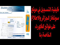 ويستخرج الوقود الأحفوري من المواد الأحفورية كالفحم الحجري ،الفحم ، الغاز الطبيعي، ومن النفط. ÙÙÙÙØ© Ø§ÙØªØ³Ø¬ÙÙ ÙÙ ÙÙÙØ¹ Ø³ÙÙÙØºØ§Ø² Ø§ÙØ¬Ø²Ø§Ø¦Ø± ÙØ§ÙØ§Ø·ÙØ§Ø¹ Ø¹ÙÙ ÙÙØ§ØªÙØ± Ø§ÙÙÙØ±Ø¨Ø§Ø¡ Ø§ÙØ®Ø§ØµØ© Ø¨ÙØ§ Youtube