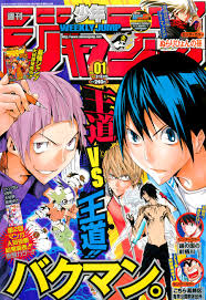 Bakuman Une Serie Sur Les Debuts De Jeunes Mangakas Anime Cute Anime Wallpaper Manga Covers