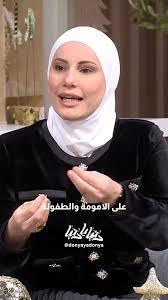 Dr-Reem Abukhalaf Clinic عيادة الدكتورة ريم أبو خلف