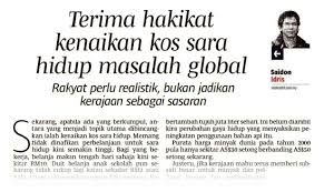 Kajian ini melihat punca kepada peningkatan kos sara hidup dengan mengkaji dua faktor utama kepada kenaikan kos sara hidup , iaitu faktor pendapatan yang. Ambil Kira Pelbagai Faktor Tangani Kos Sara Hidup