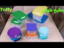 منتجات تابروير ورأى بصراحة فى علب خضار تابروير youtube projects to try projects echo dot