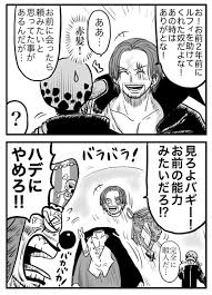 シャンブル ス