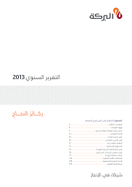 حذرت بطريركية الأقباط الأرثوذكس بالقدس والشرق الأدنى، من نصاب ينتحل اسم وصفة راهب لجمع تبرعات من الأقباط بدعوى ترميم كنيسة القيامة بالأراضي المحتلة. 2