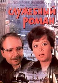 с легким паром 1 смотреть онлайн в хорошем качестве Luchshie Komedii V Istorii Top 100 Po Versii Film Pro Podborki Filmov Na Film Pro Filmy Komediya Kinozvezdy