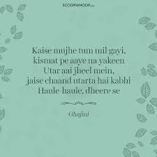 15 Soul Stirring Lyrics By Prasoon Joshi That Prove He S One Of The Finest Writers Of Ou Love Song Lyrics Quotes Romantic Song Lyrics Music Quotes Lyrics Songs Home movies stars singles categories roles evergreen shayaris quiz. pinterest