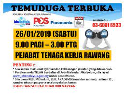 Kepentingan pelbagai sumber unit 9 : Jmp Rawang Temuduga Terbuka Syarikat Pos Malaysia Berhad Facebook