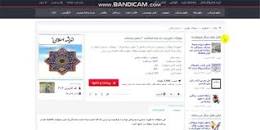 Image result for ‫دانلود سوالات تشریحی اندیشه اسلامی ۲ جعفر سبحانی‬‎