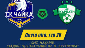 See more of фк карпати on facebook Sk Chajka Fk Karpati Lviv Youtube
