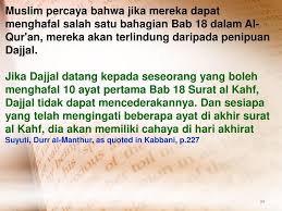 Untuk bahagian dalaman kereta, jaga bahagian plastik dengan baik. Iii Dari Ilmu Akhirat Islam Untuk Melihat Siapakah Antikristus Ppt Download